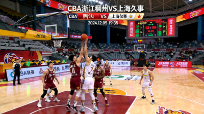CBA浙江稠州对阵上海久事比赛直播画面